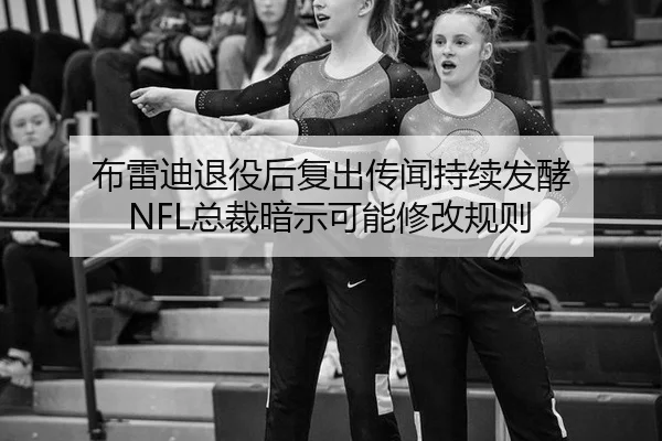 bu-lei-di-tui-yi-hou-fu-chu-chuan-wen-chi-xu-fa-jiao-zong-cai-an-shi-ke-neng-xiu-gai-gui-ze-2-733.jpg